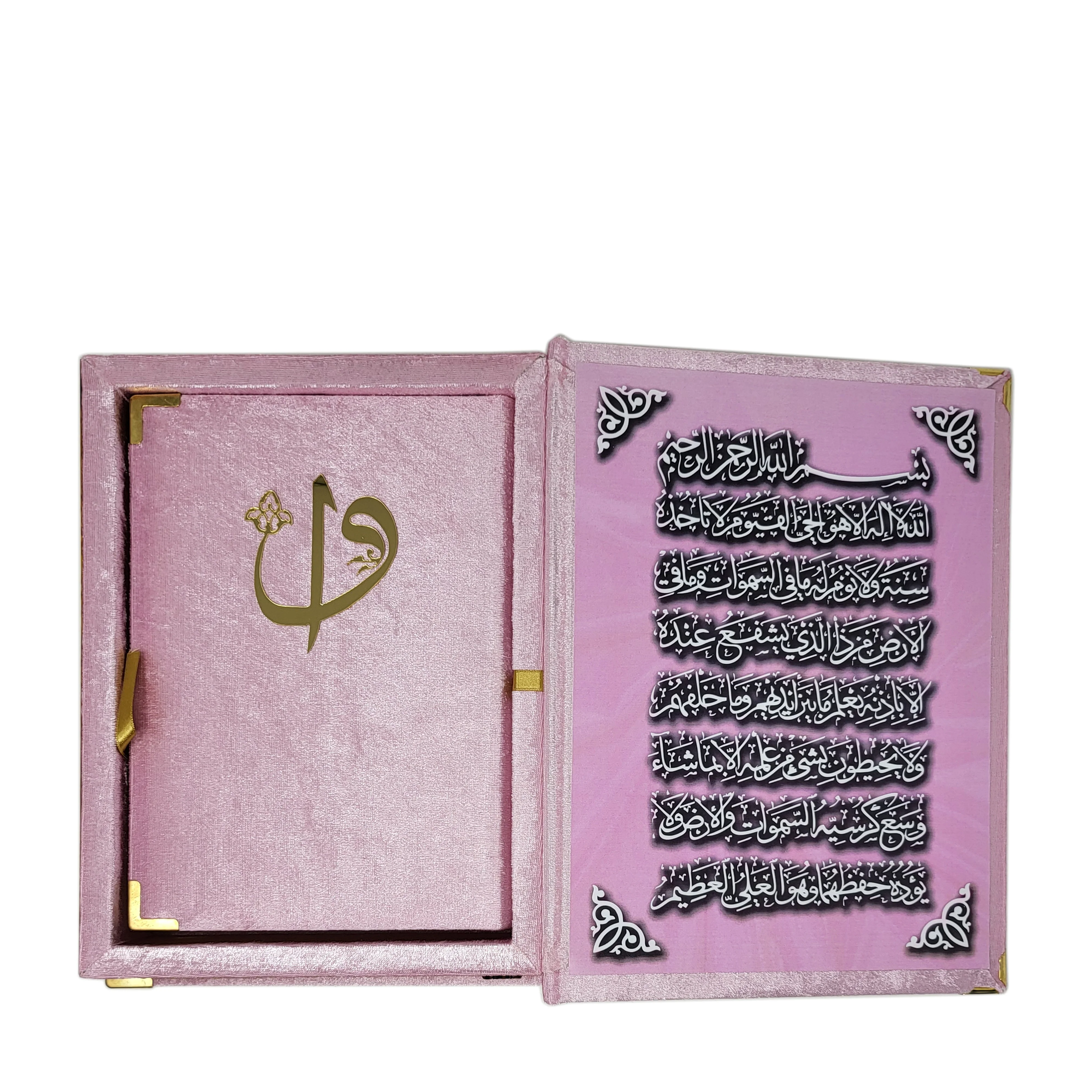 Quran Gift Box (XL) - Image 6