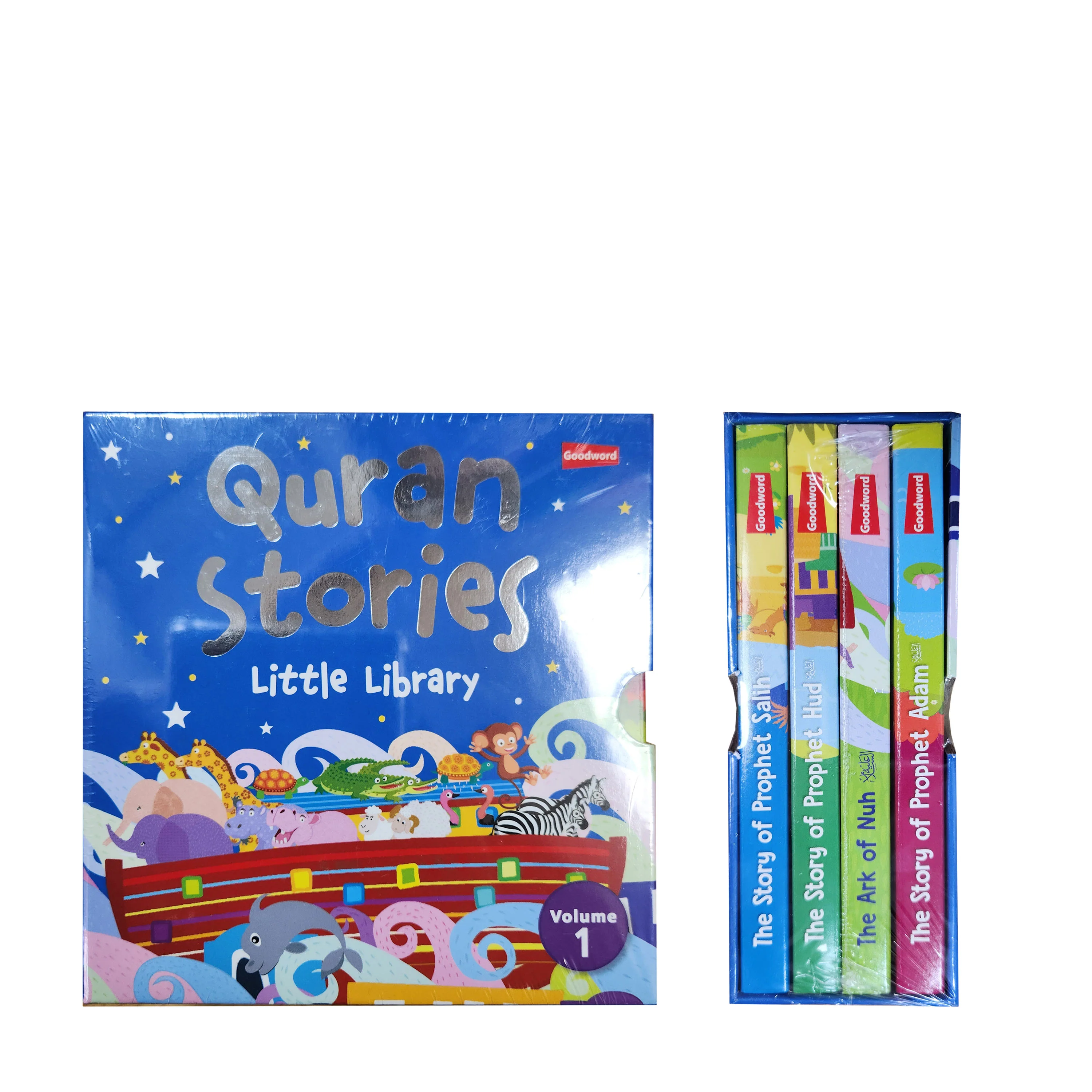 Quran Stories Little Library VOL 1