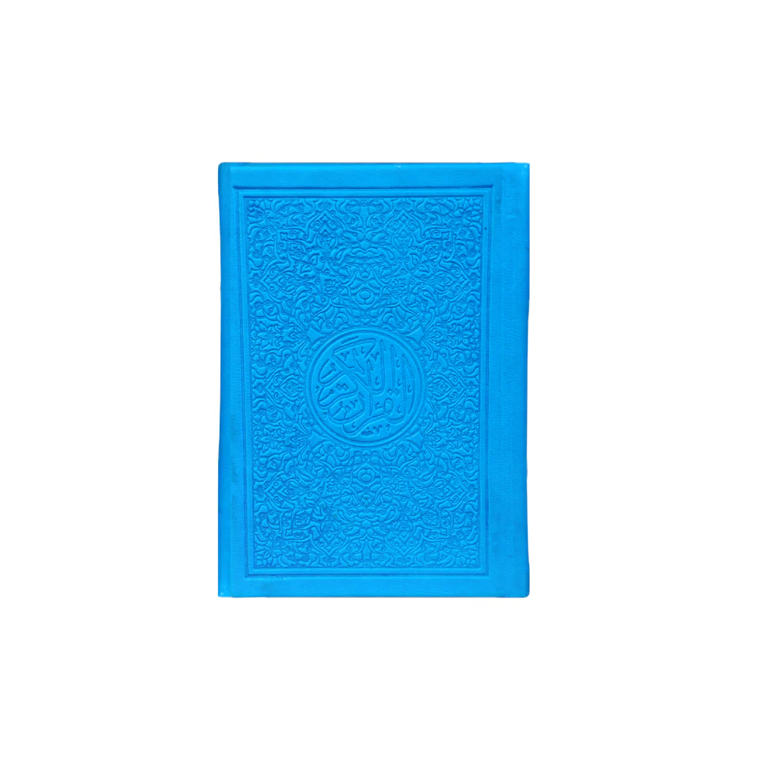 Rainbow Quran Pocket Size - Blue