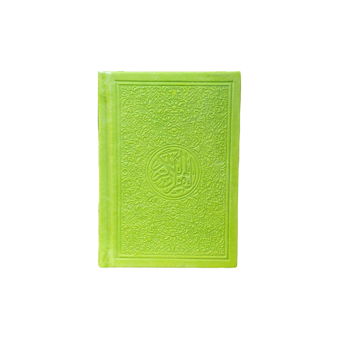 Rainbow Quran Pocket Size - Green