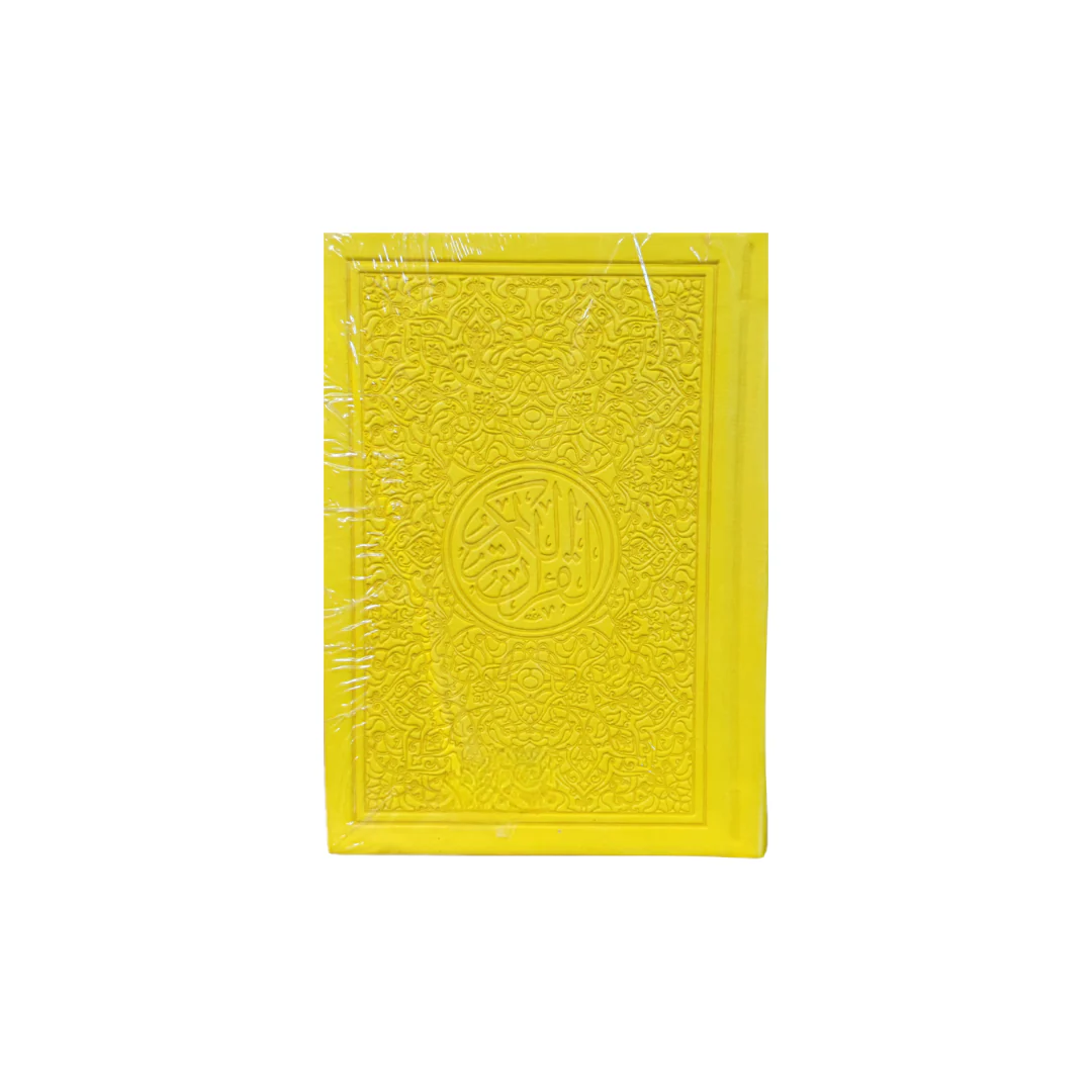 Rainbow Quran Pocket Size - Yellow