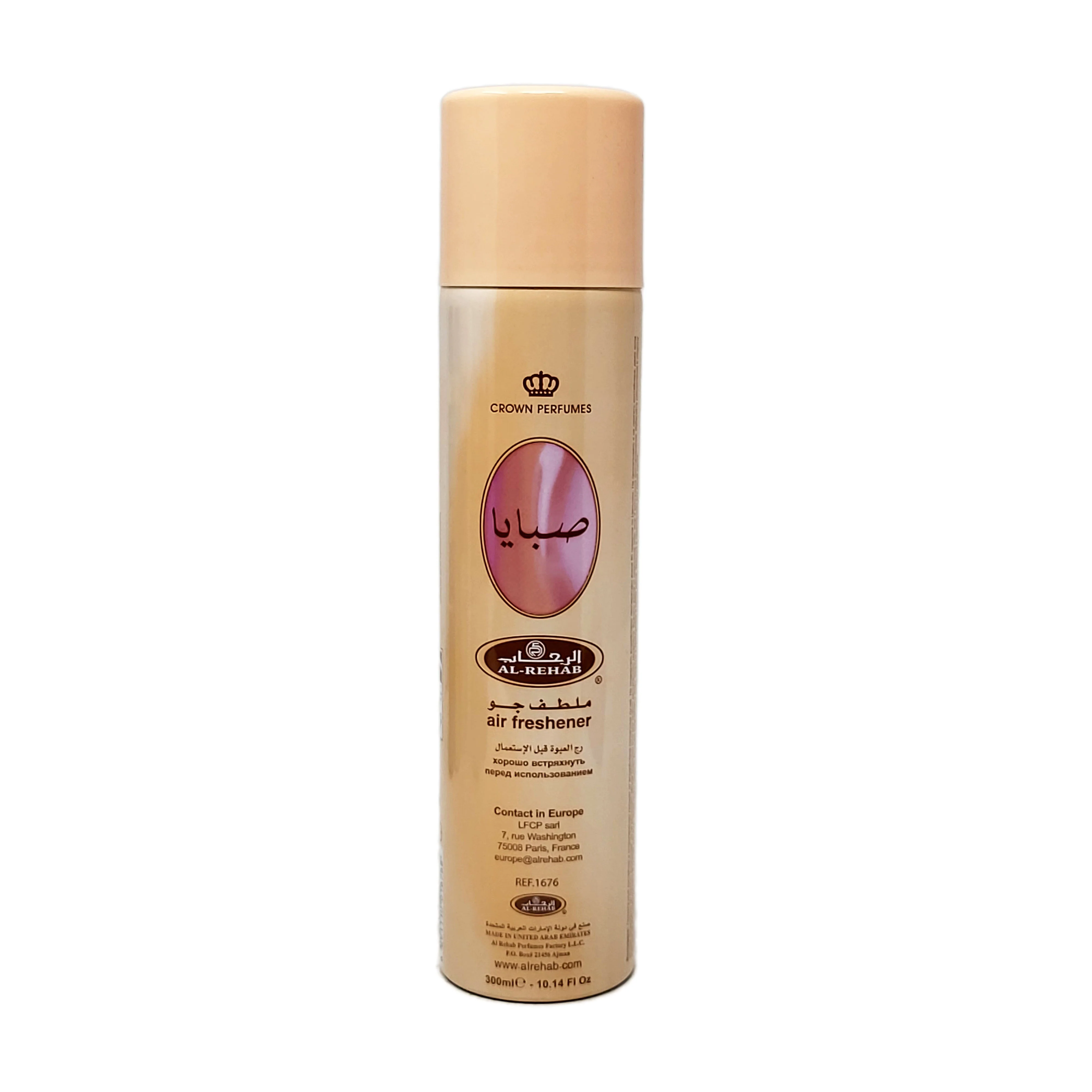 Sabaya Air Freshener for Room