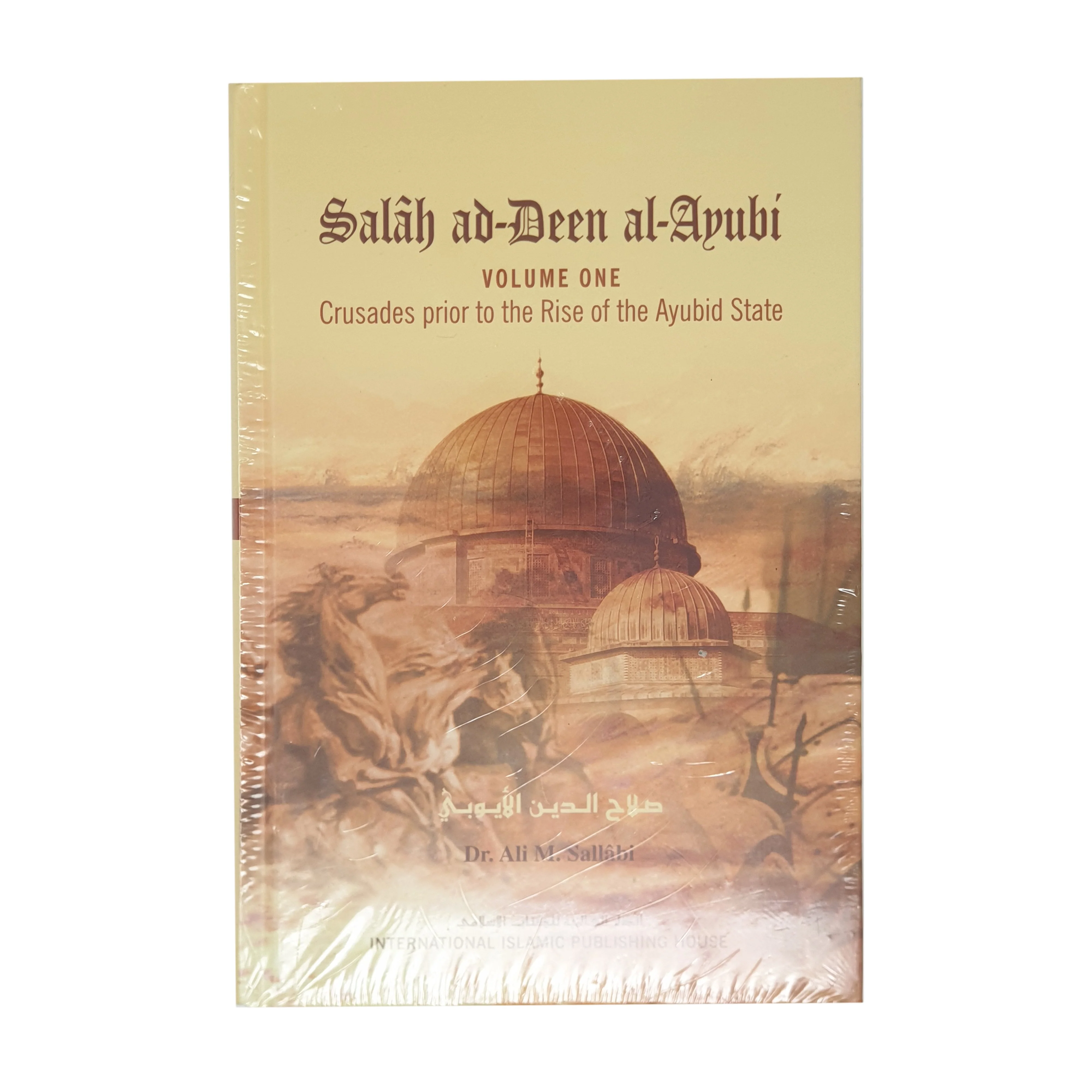 Salah Ad Deen Al Ayubi 2 vol