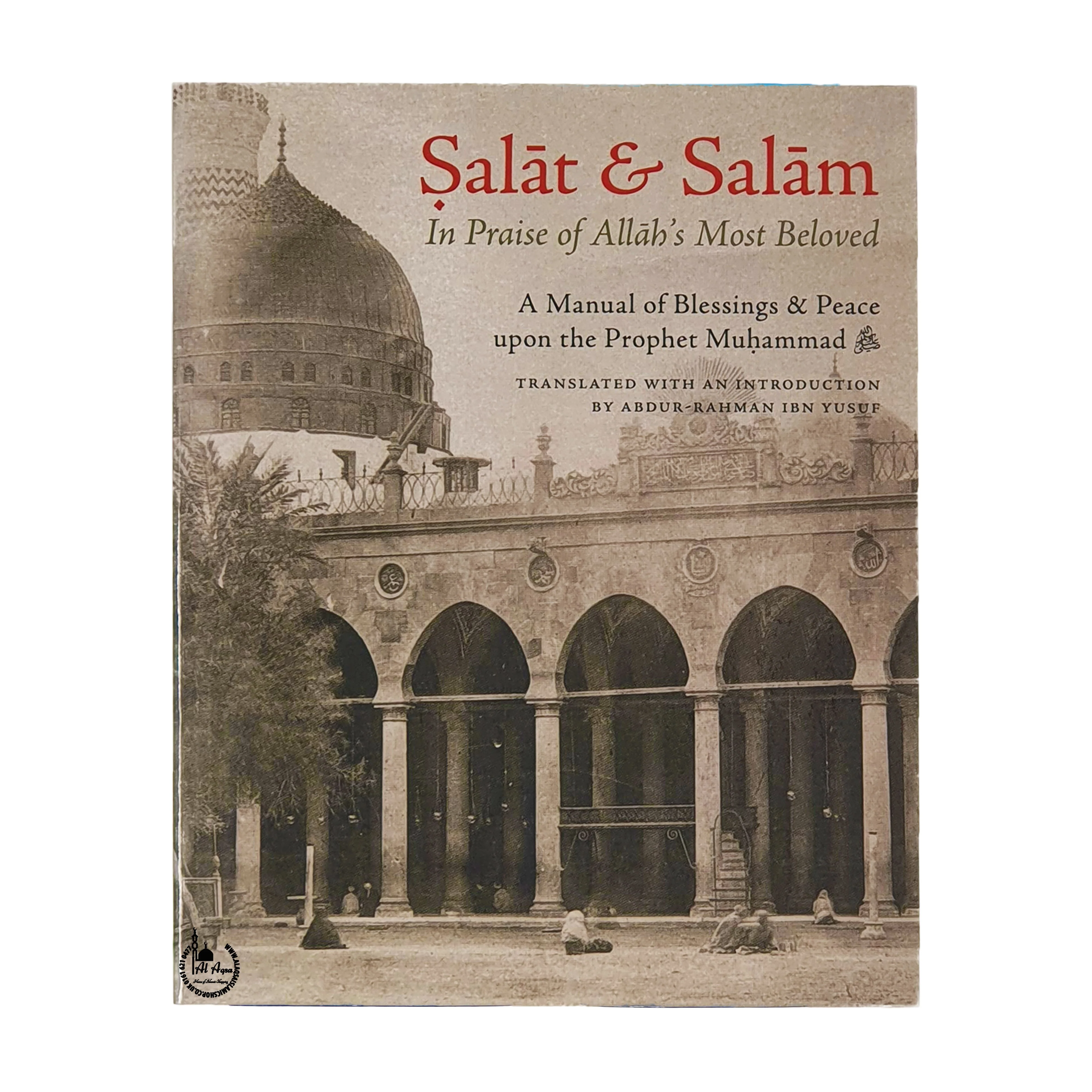 Salat & Salam (Paperback edition)