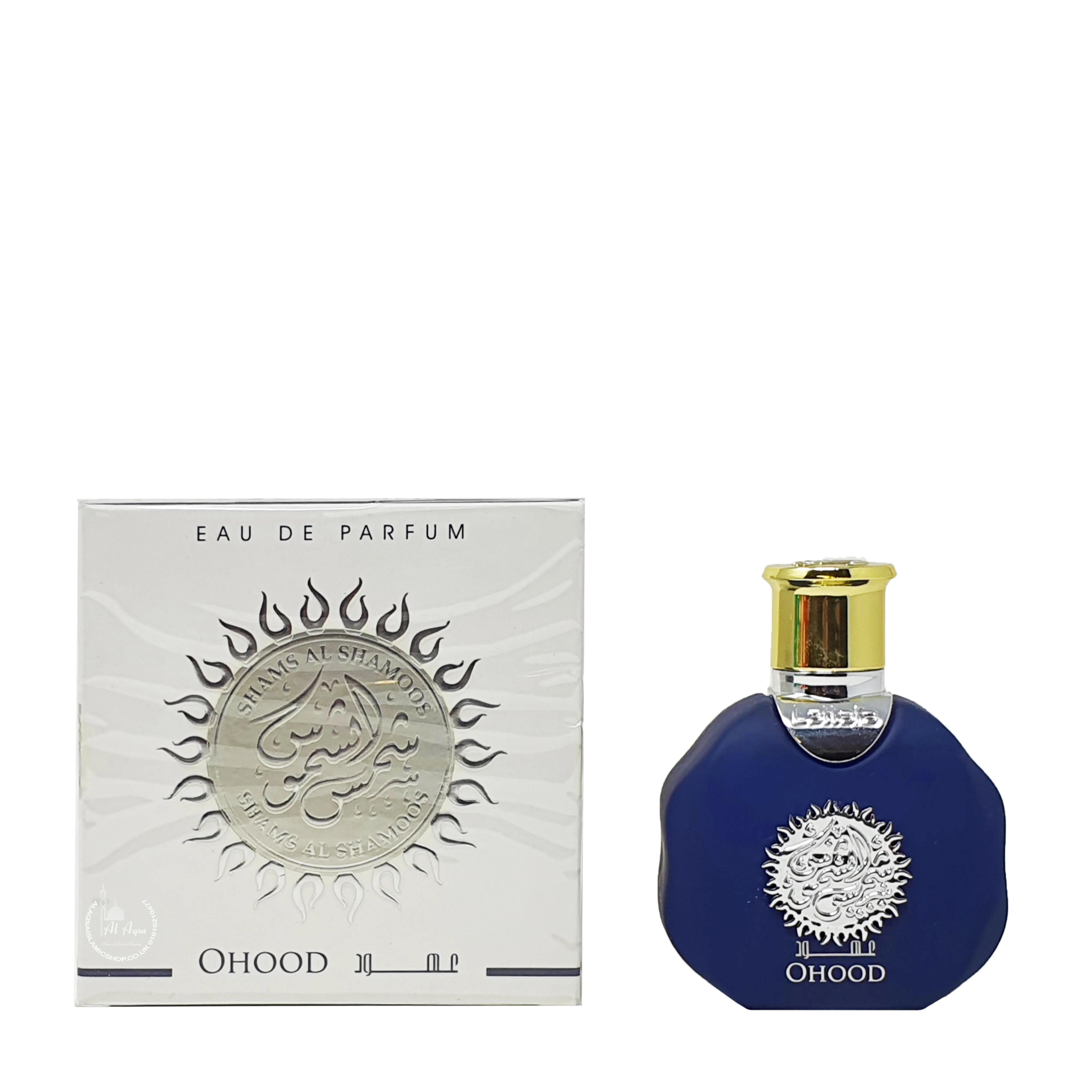 Shams al Shamoos - Image 7