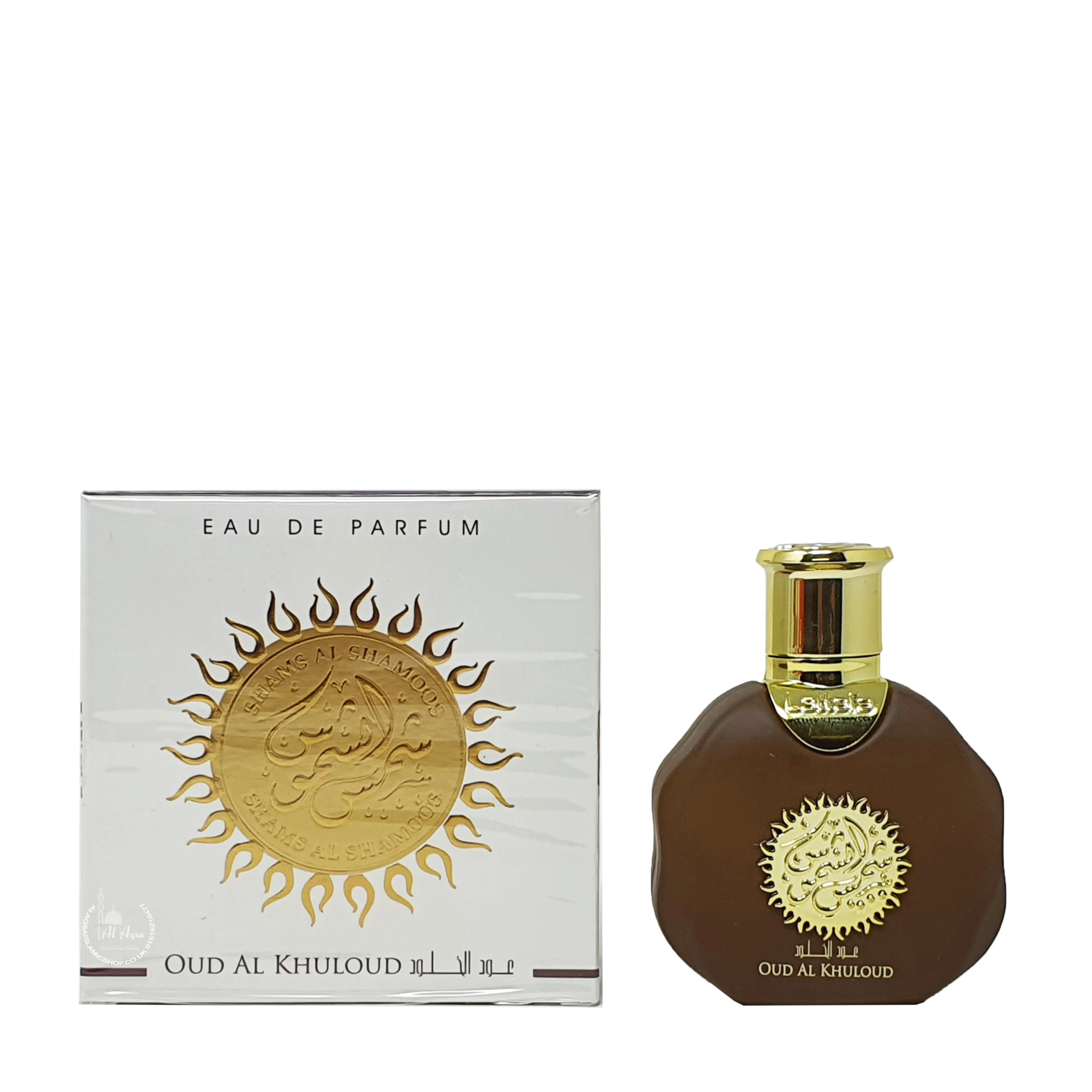 Shams al Shamoos - Image 8
