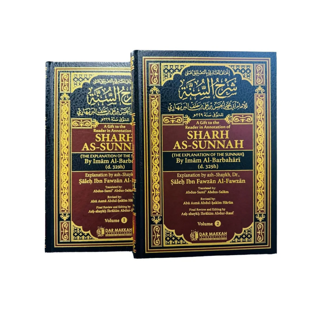 Sharh As-Sunnah 2 Vol Set - Image 2
