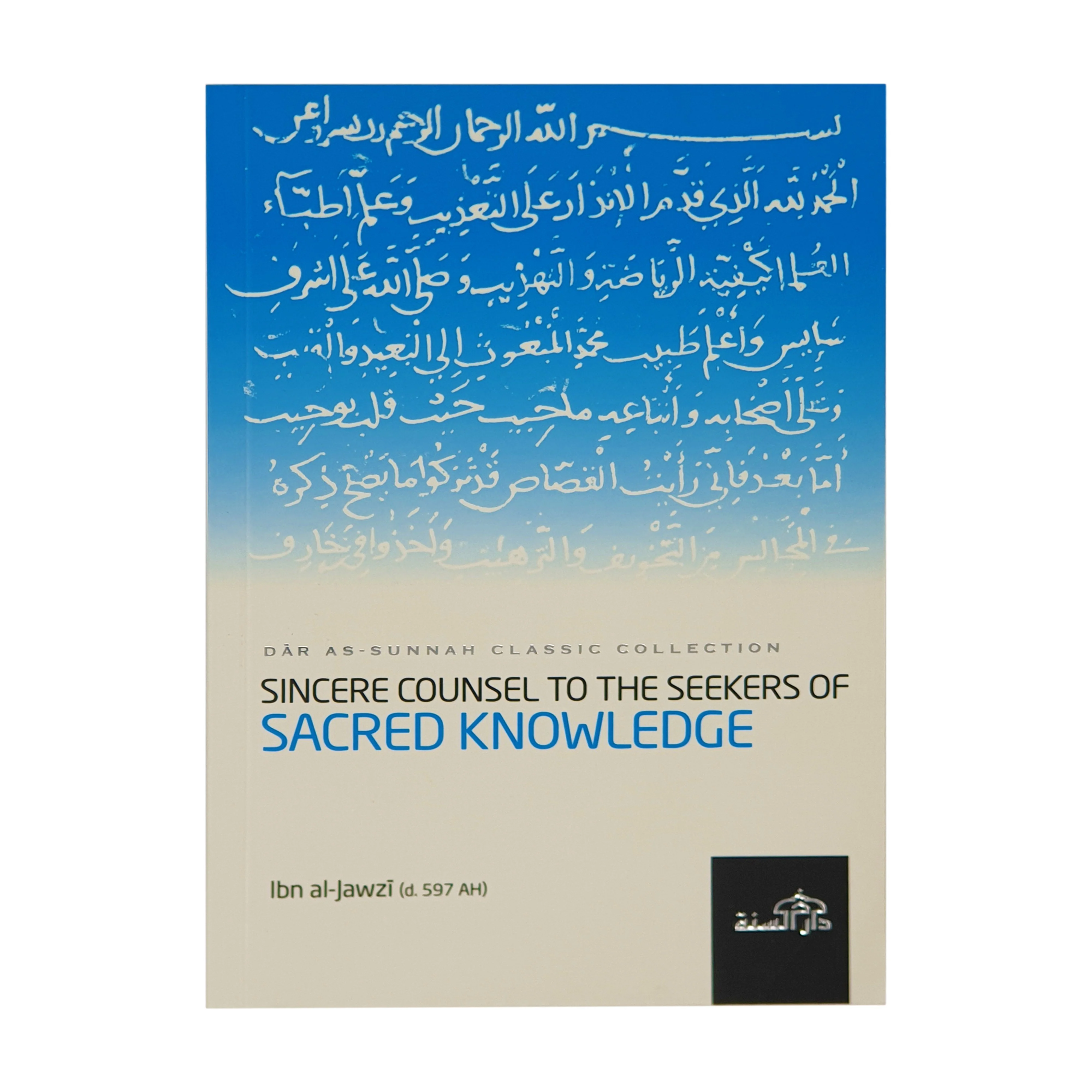 Sincere Counsel To The Seekers