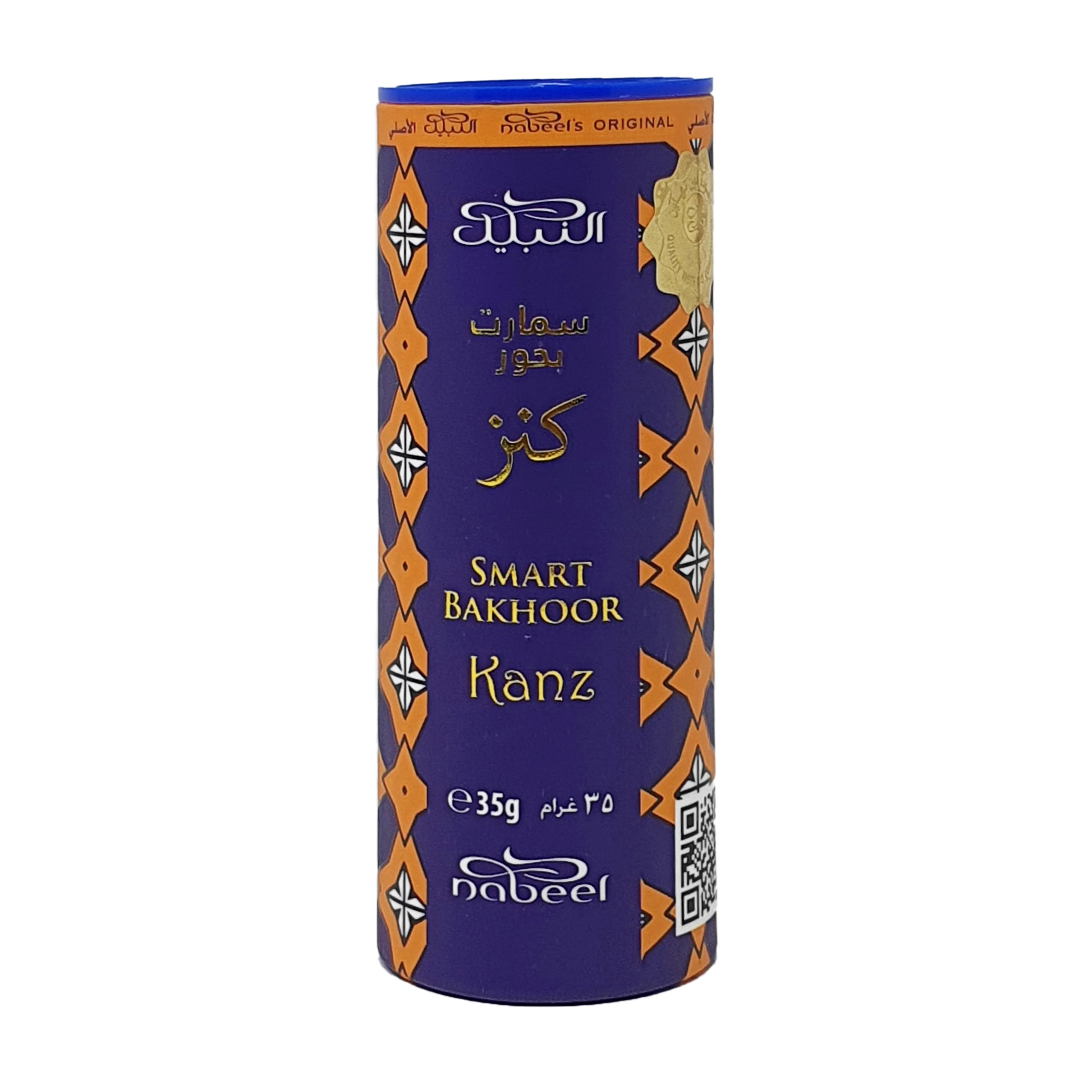 Smart Bakhoor - Image 4