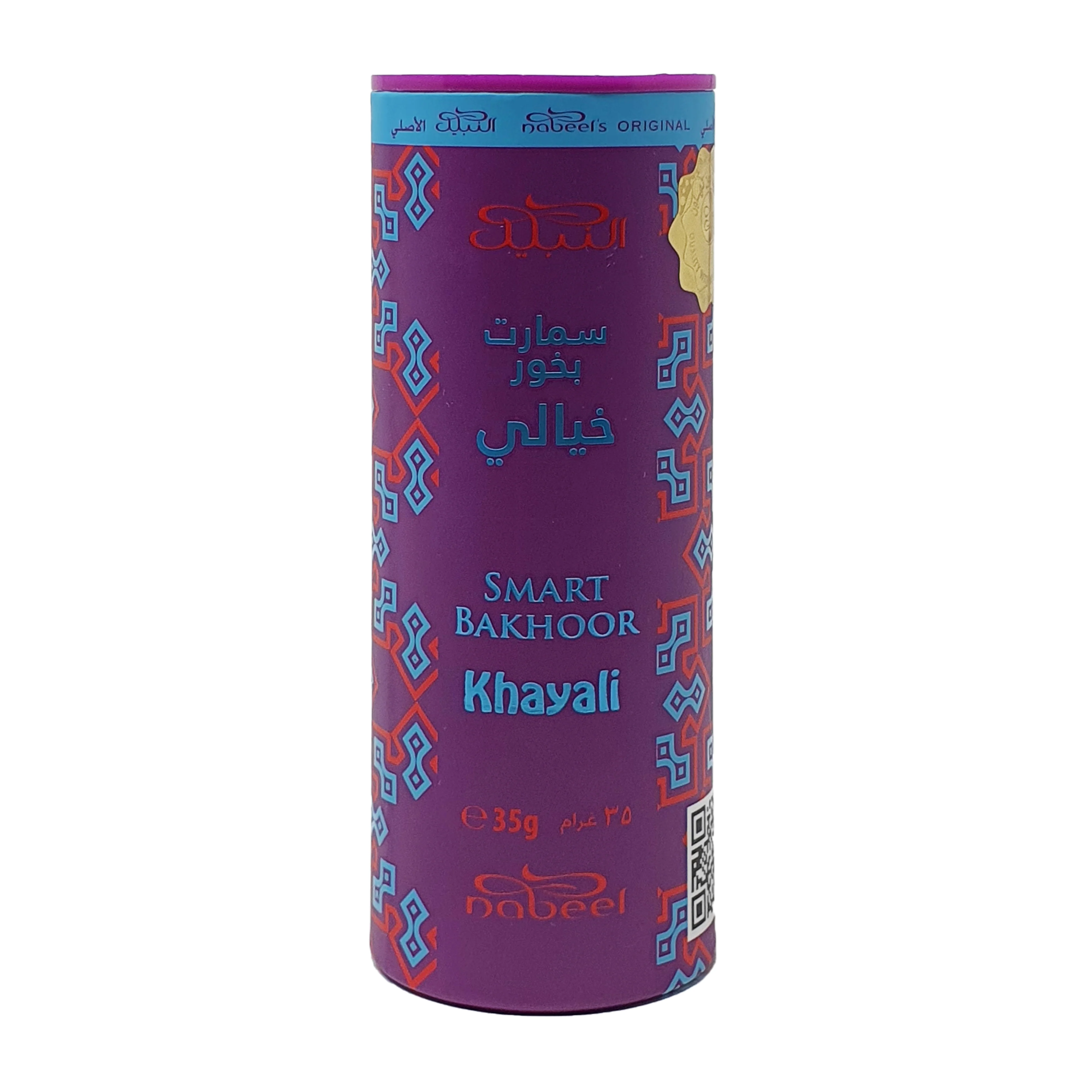 Smart Bakhoor - Image 5