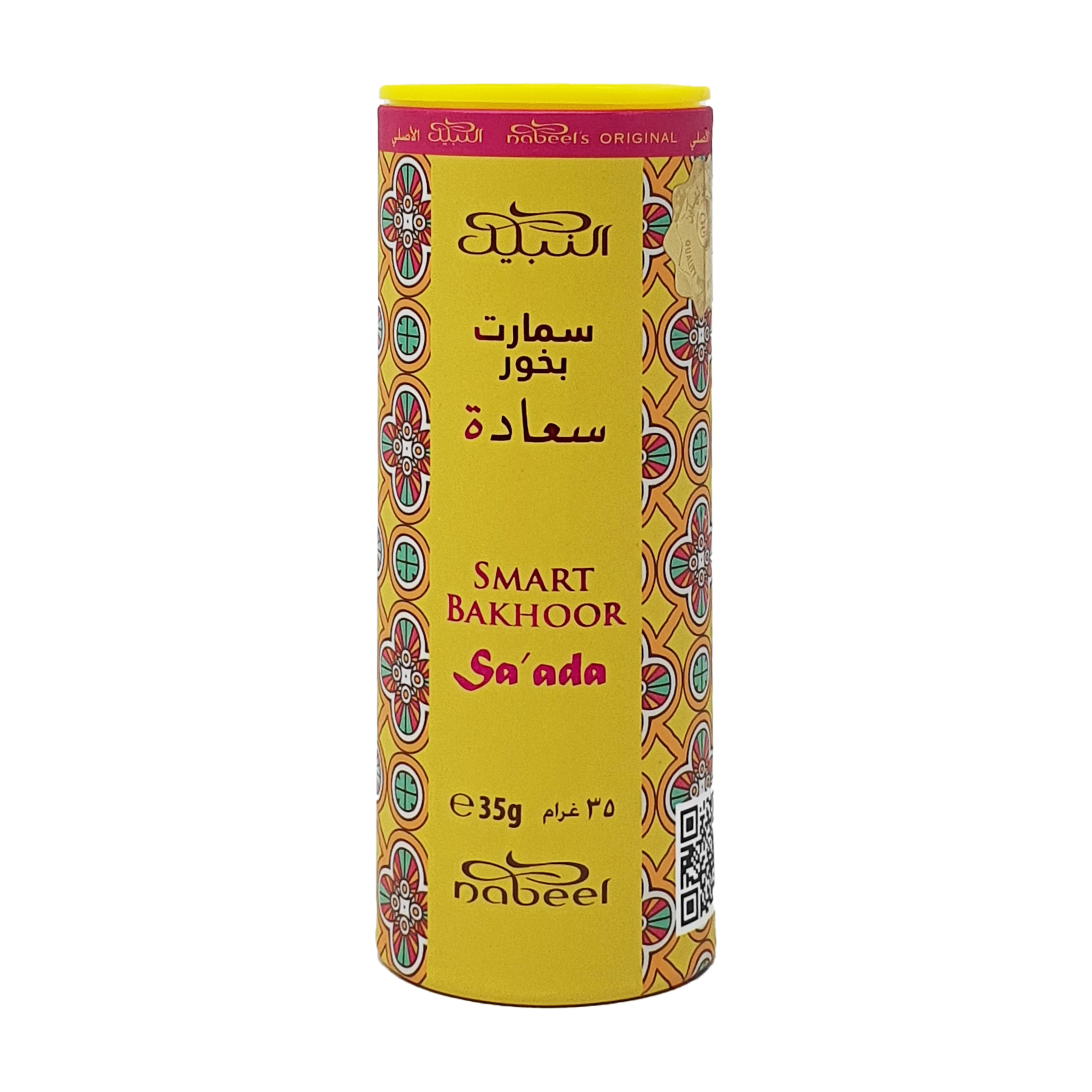 Smart Bakhoor - Image 6