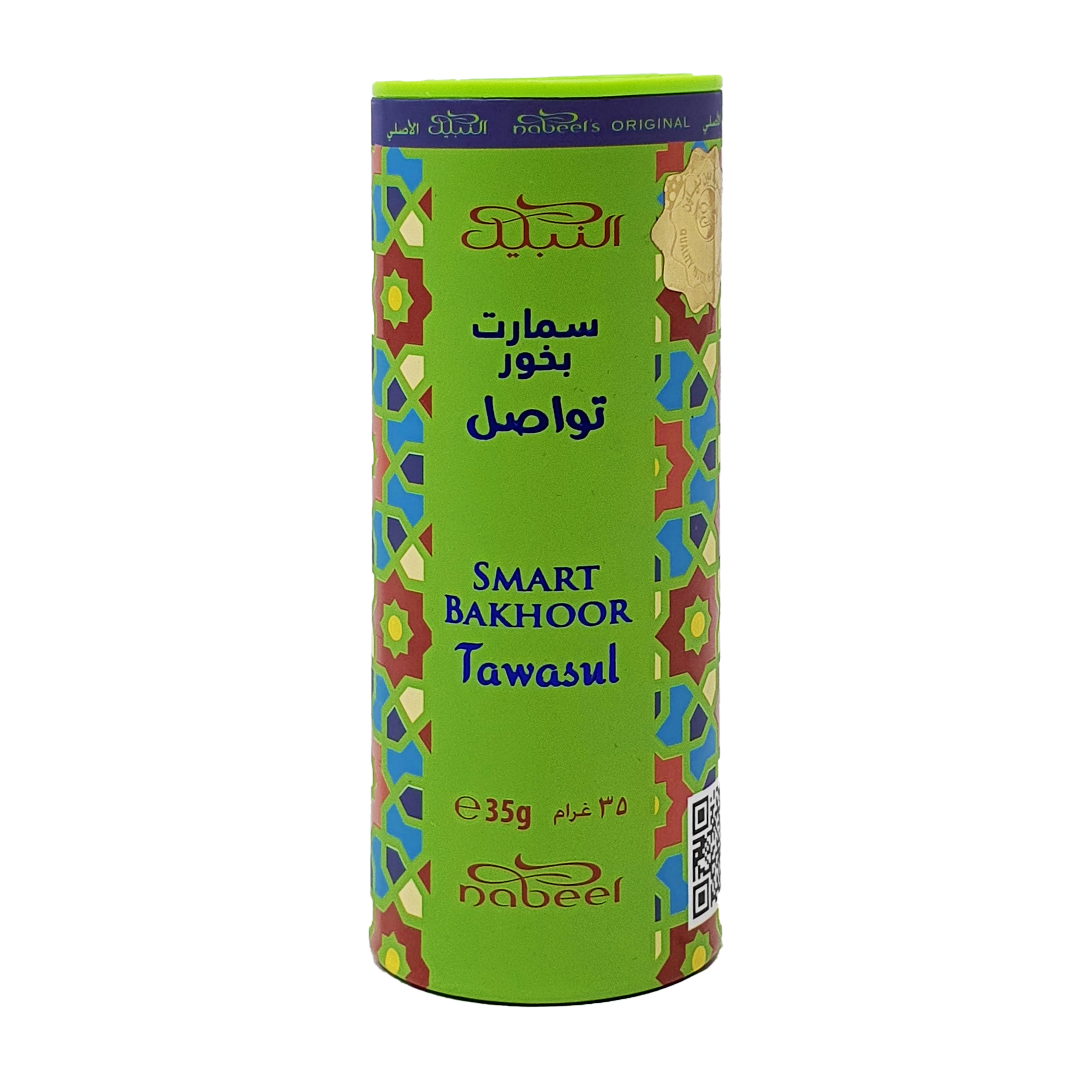 Smart Bakhoor - Image 7