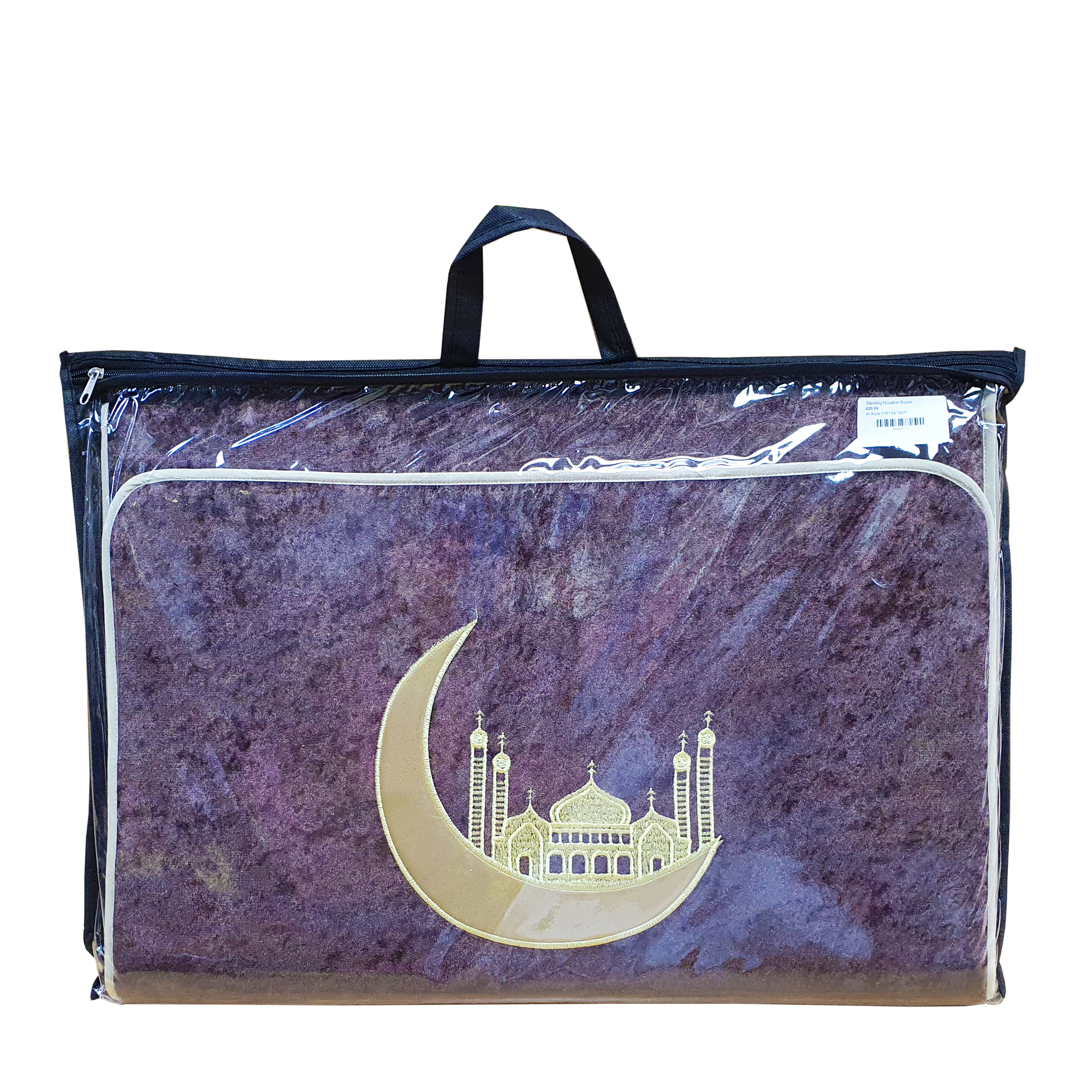 Standing Musallah - Image 10