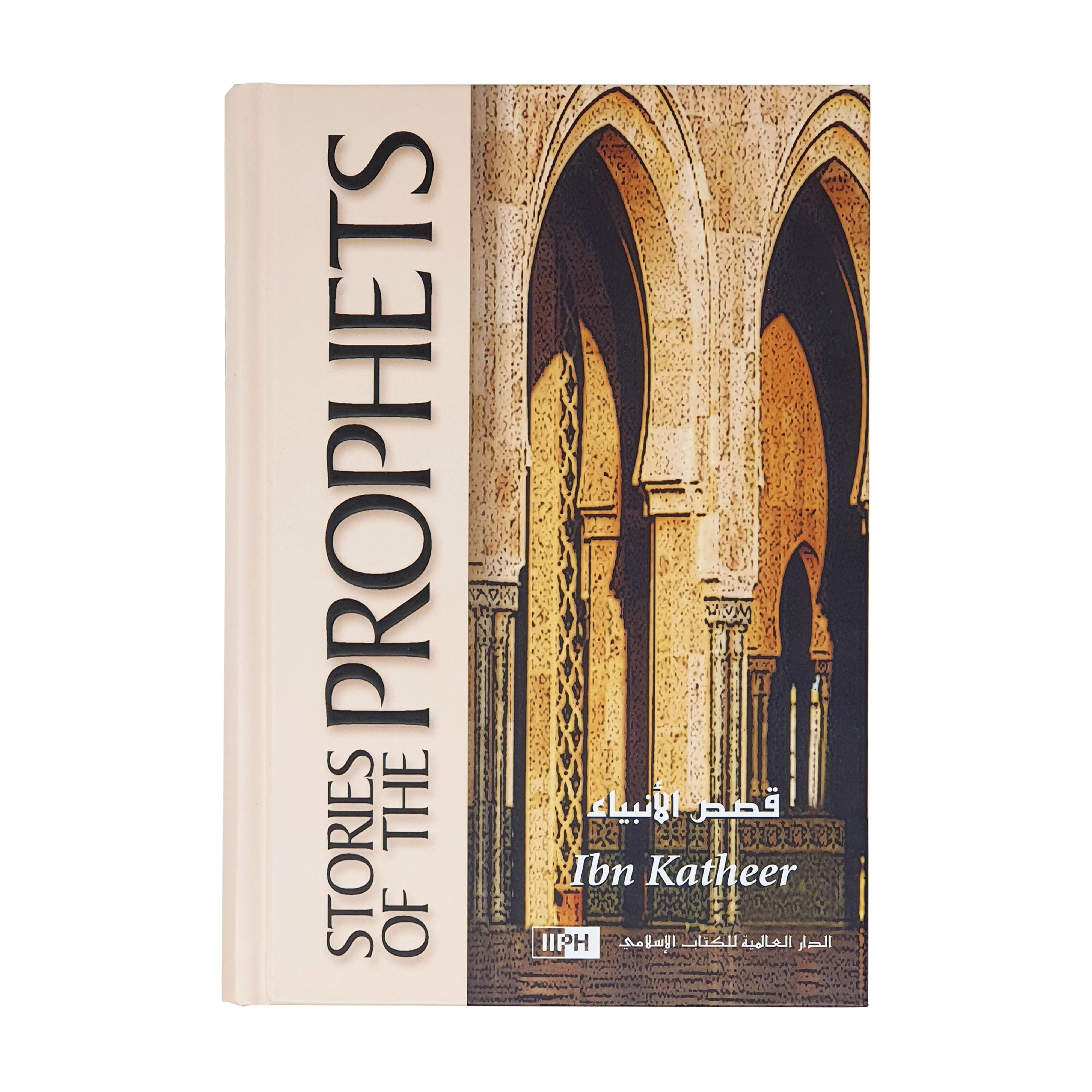 Stories of the Prophets