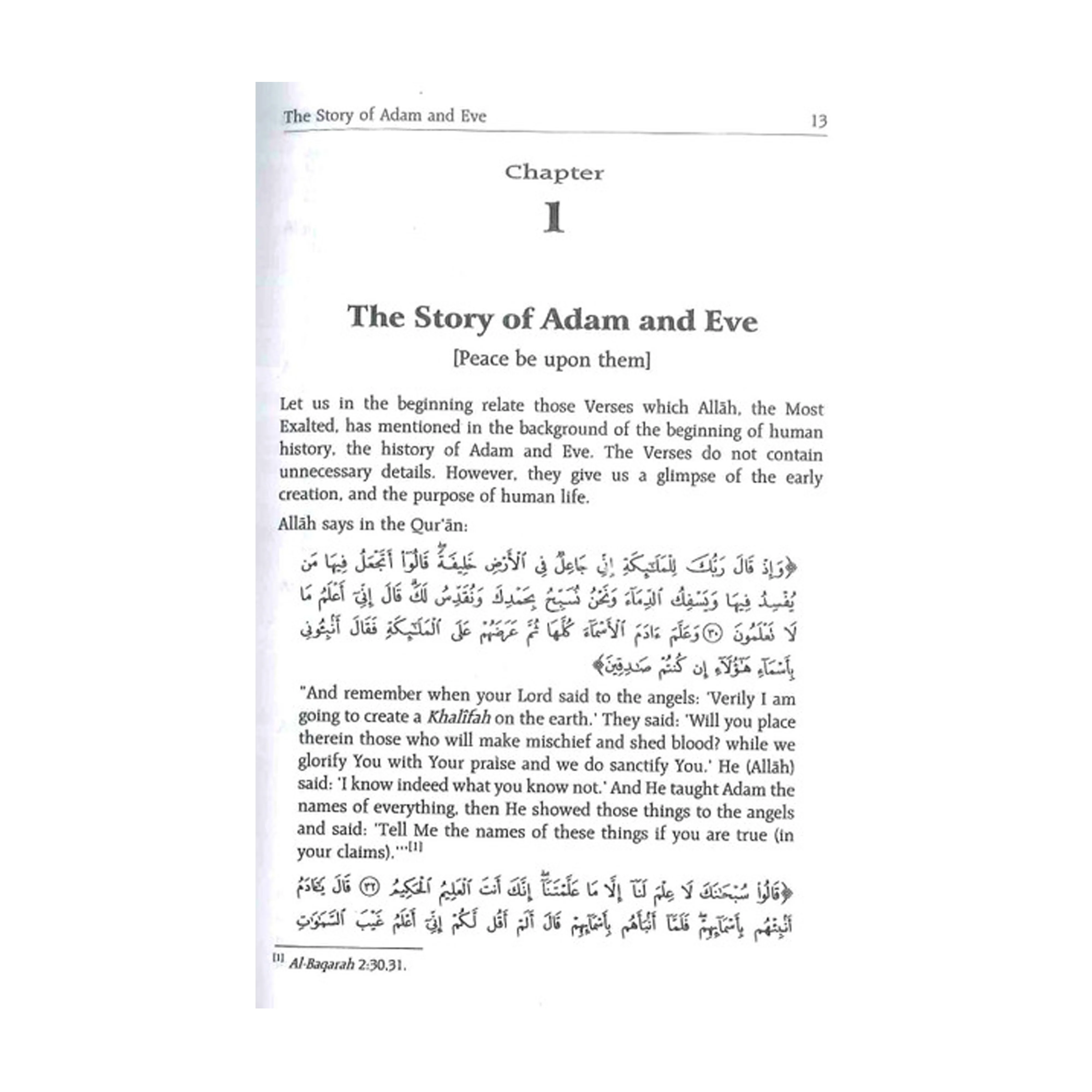 Stories of the Prophets (Ibn Kathir) - Image 3
