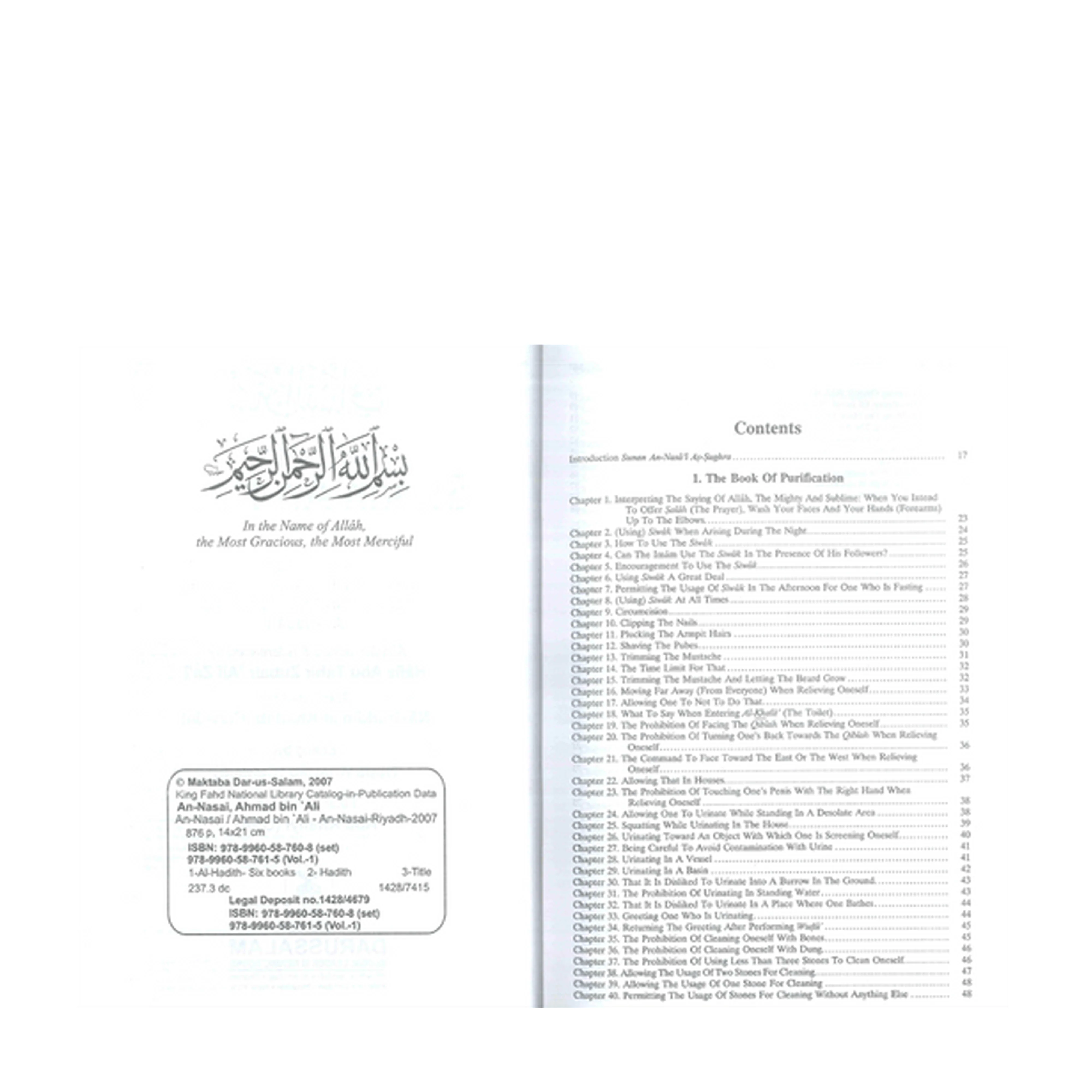 Sunan An Nasai 6vol - Image 3