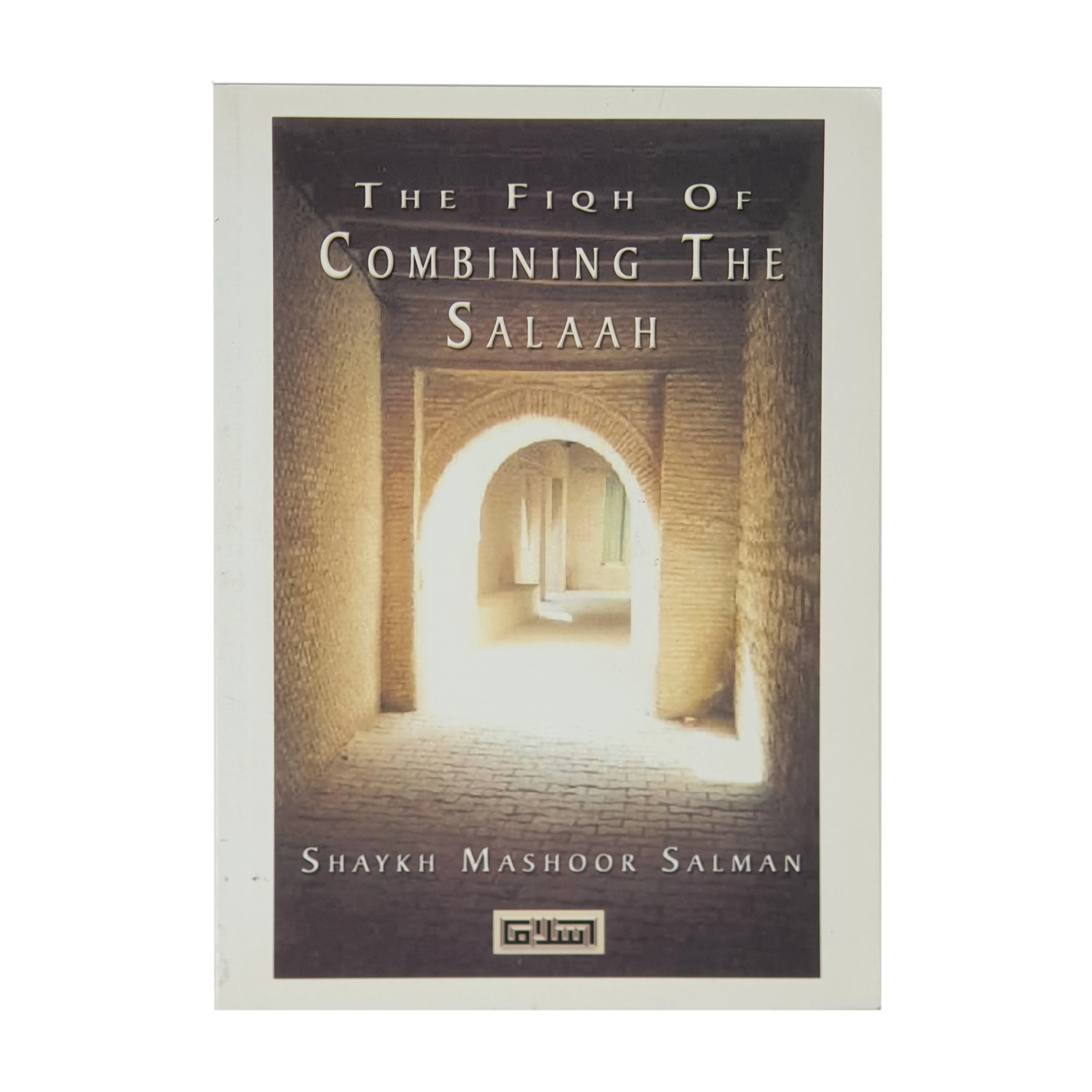 The fiqh of combining the sa