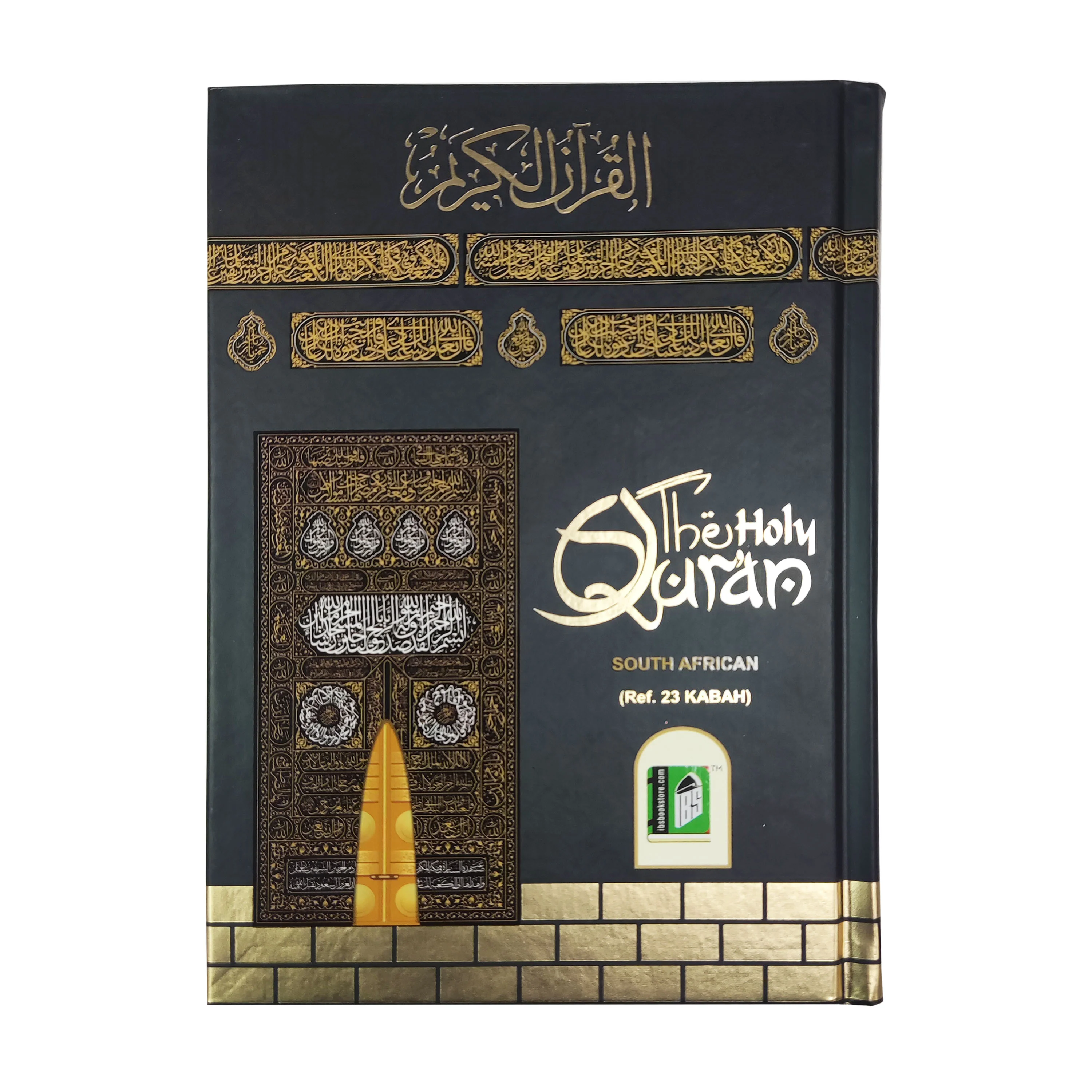 The Holy Quran Kaabah Design - Image 3