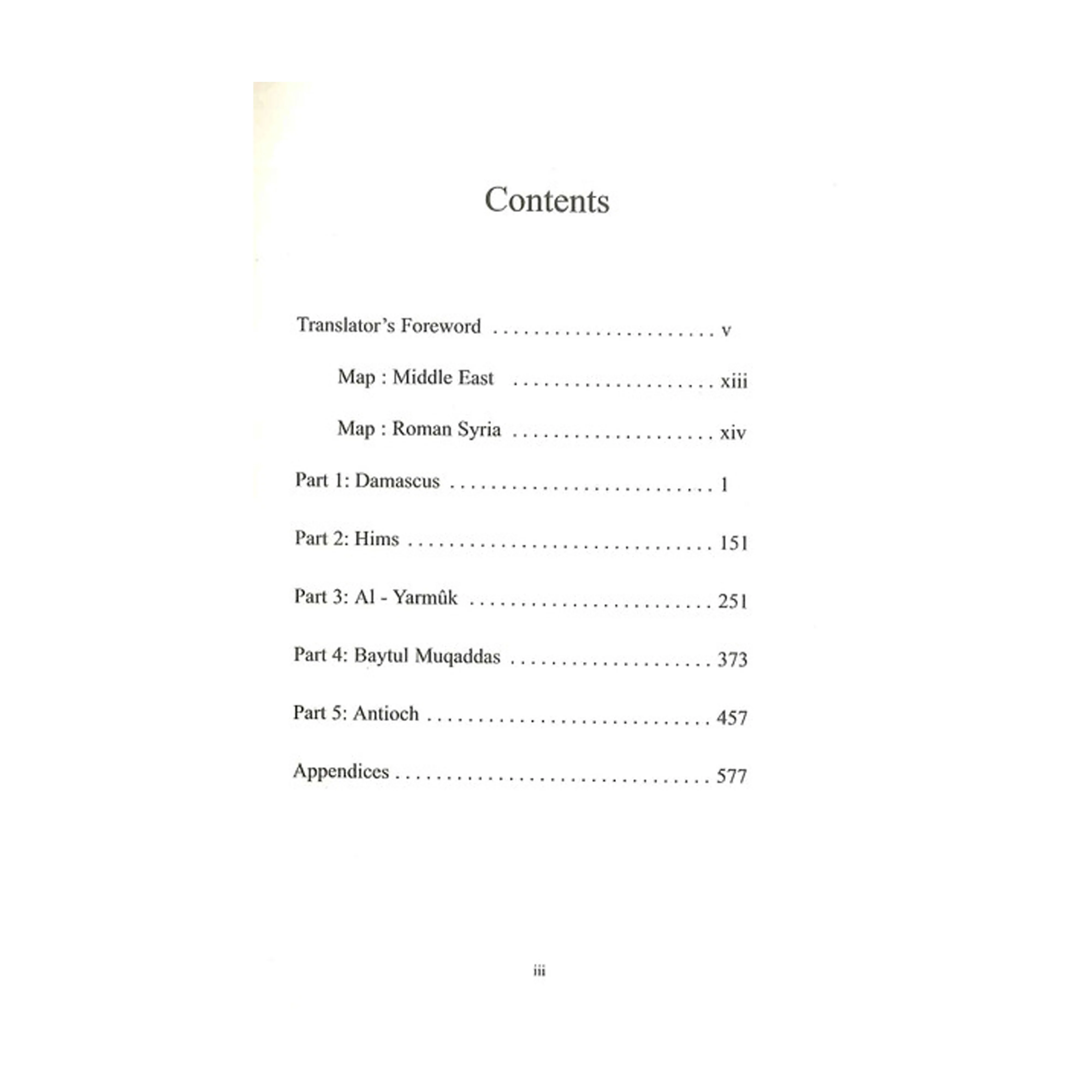 The Islamic Conquest of Syria - Image 2