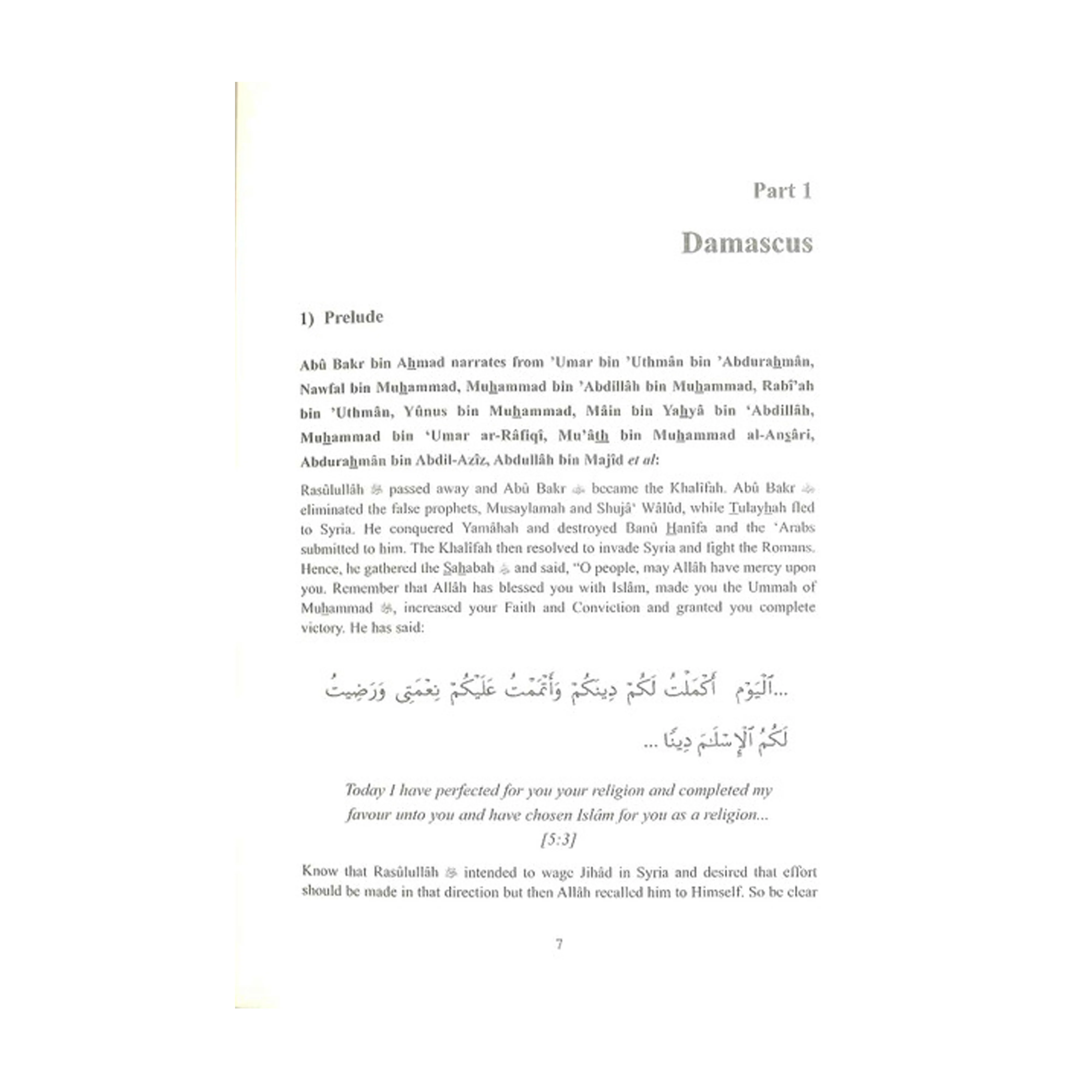 The Islamic Conquest of Syria - Image 3