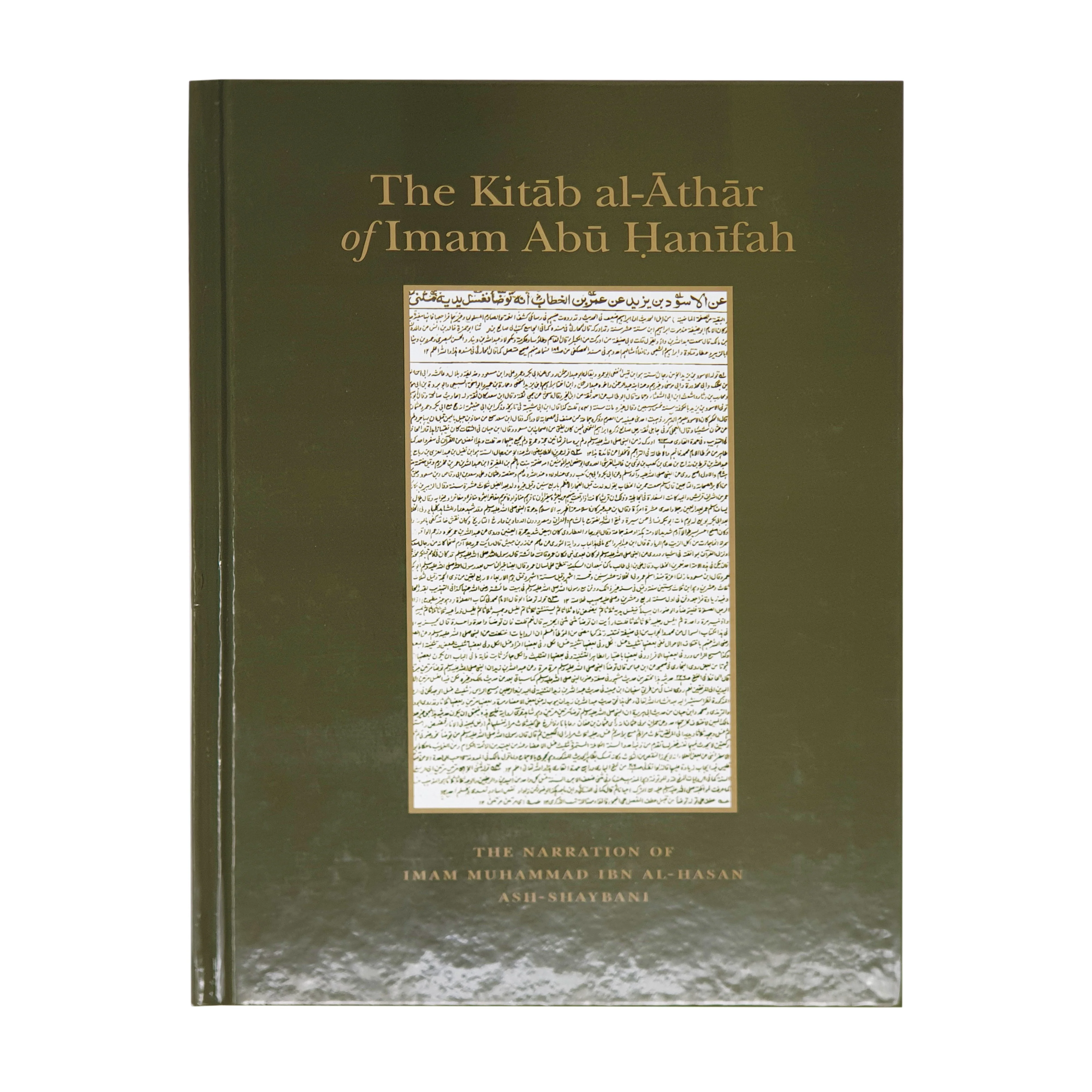 The Kitab al-Athar of Imam A