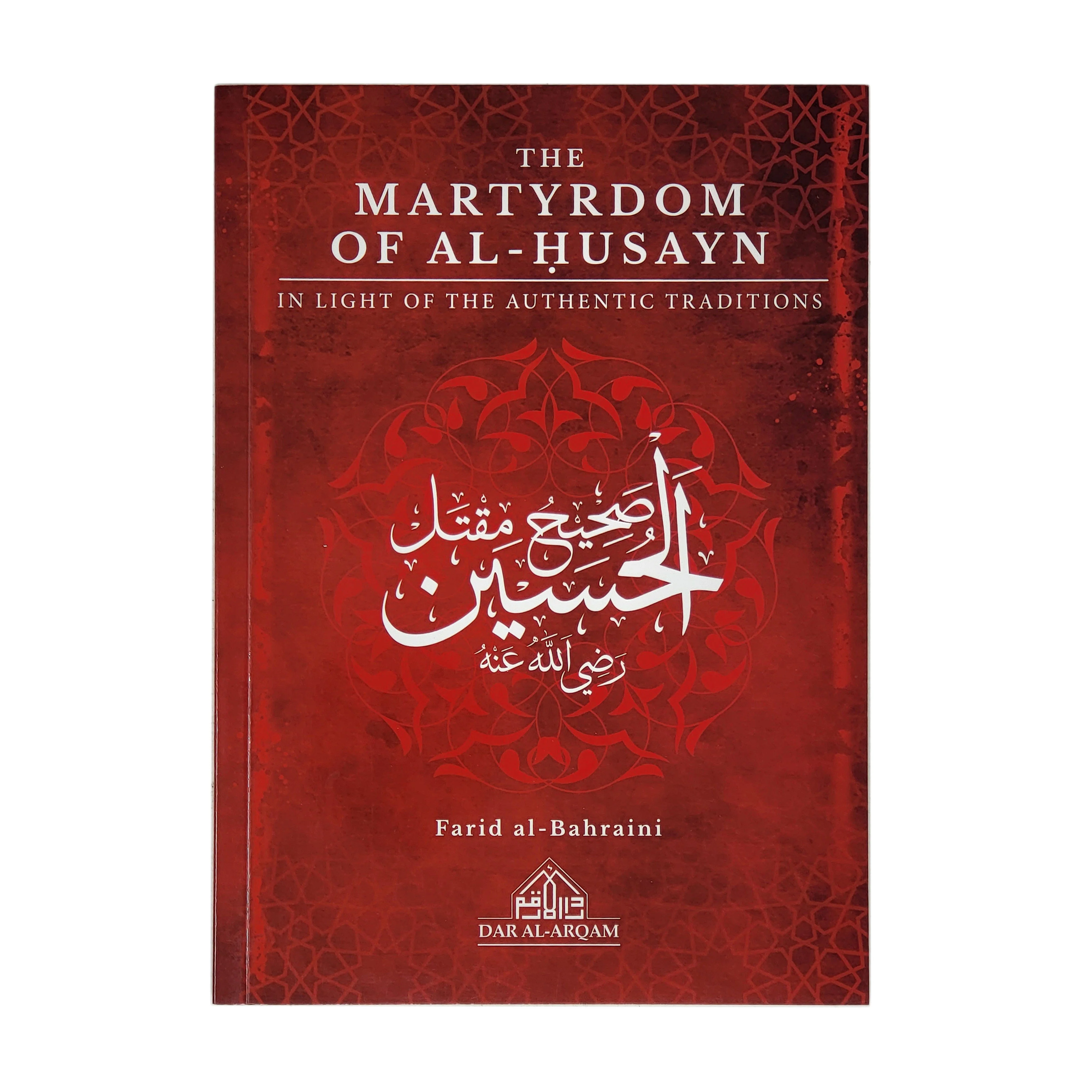 The Martyrdom of Al-Husayn
