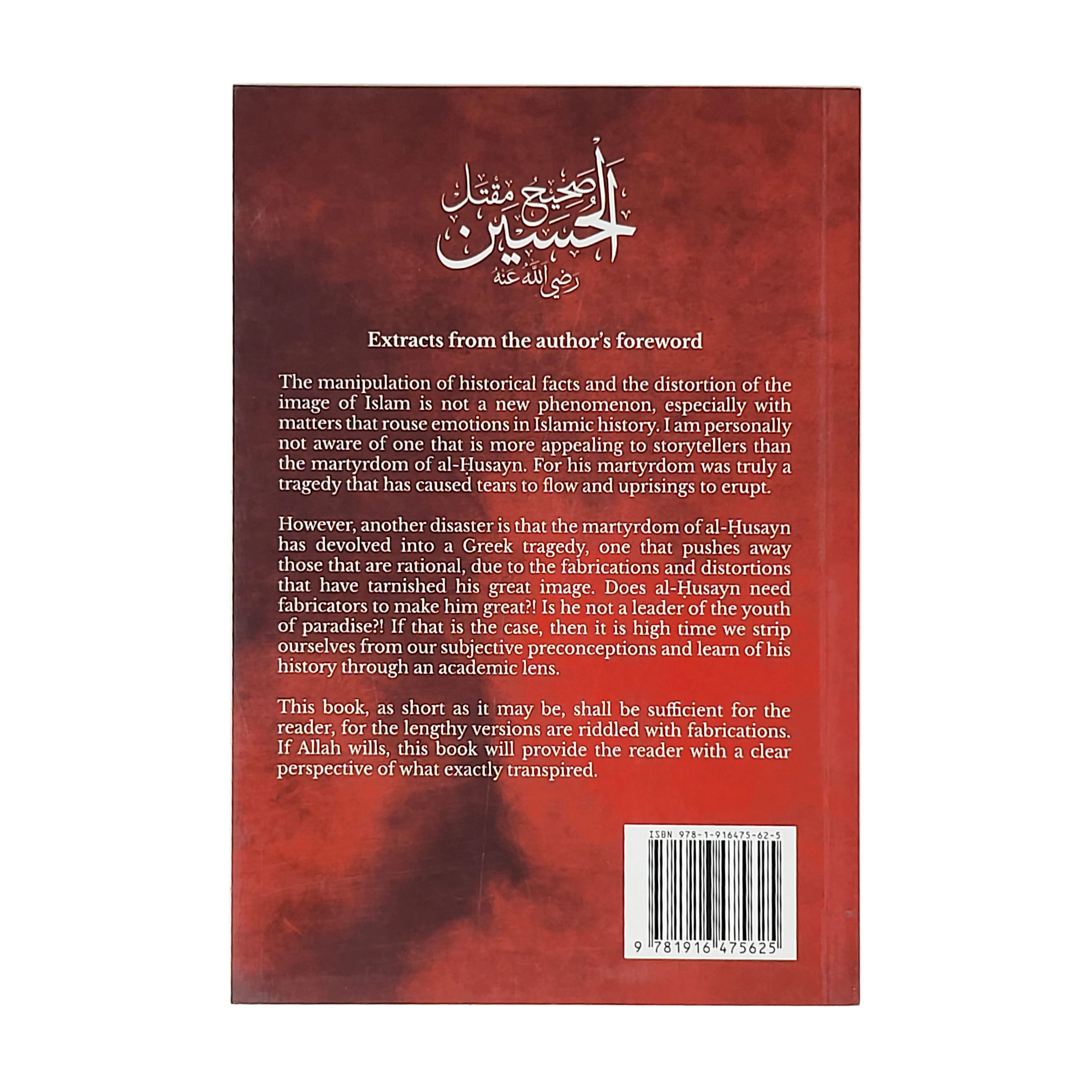 The Martyrdom of Al-Husayn - Image 2