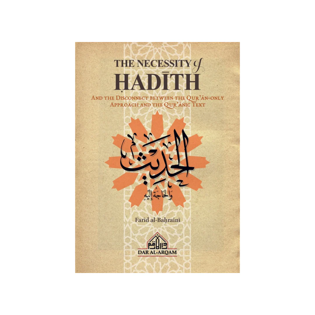 The Necessity of Hadith