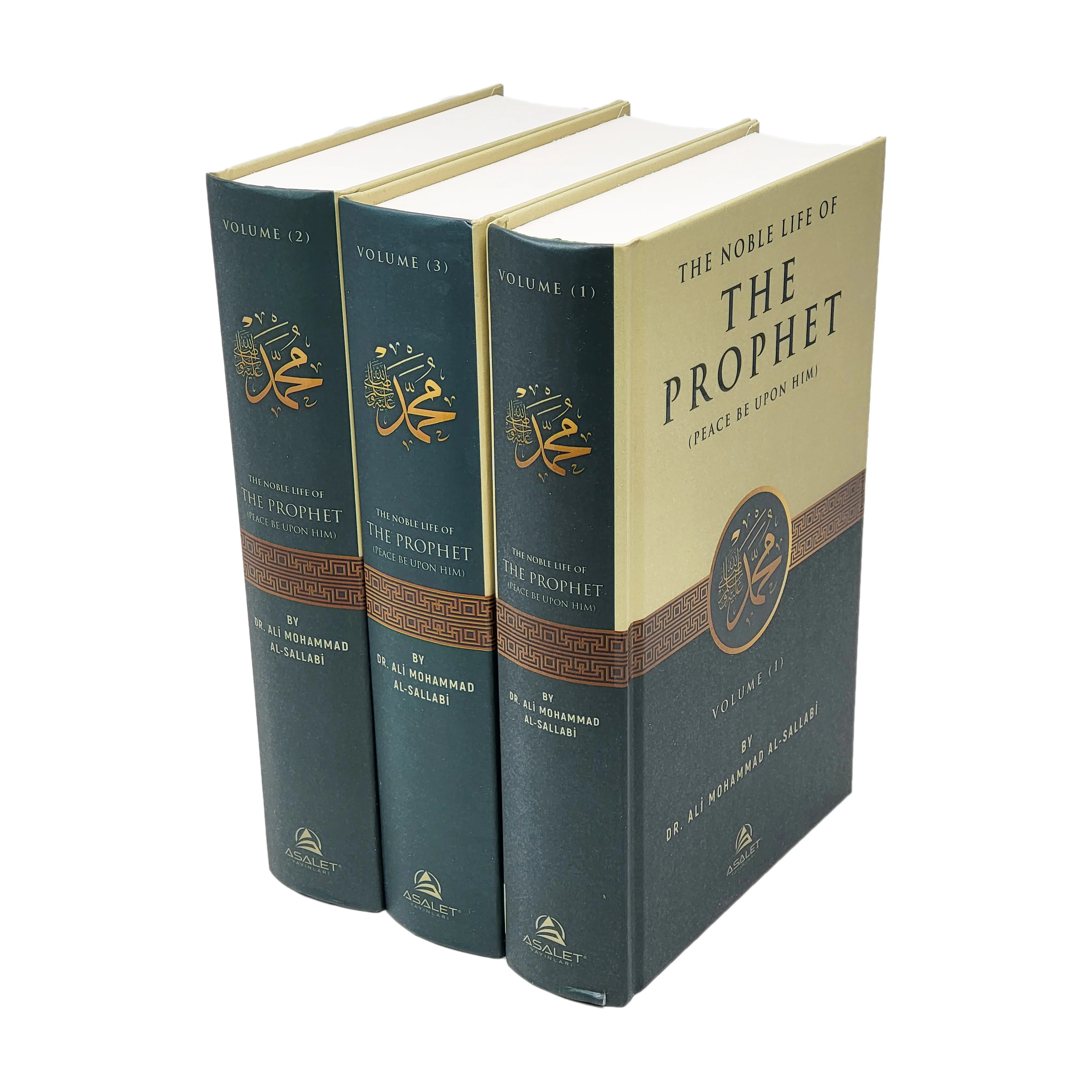 The Noble Life of the Prophet 3 Vol - Image 4