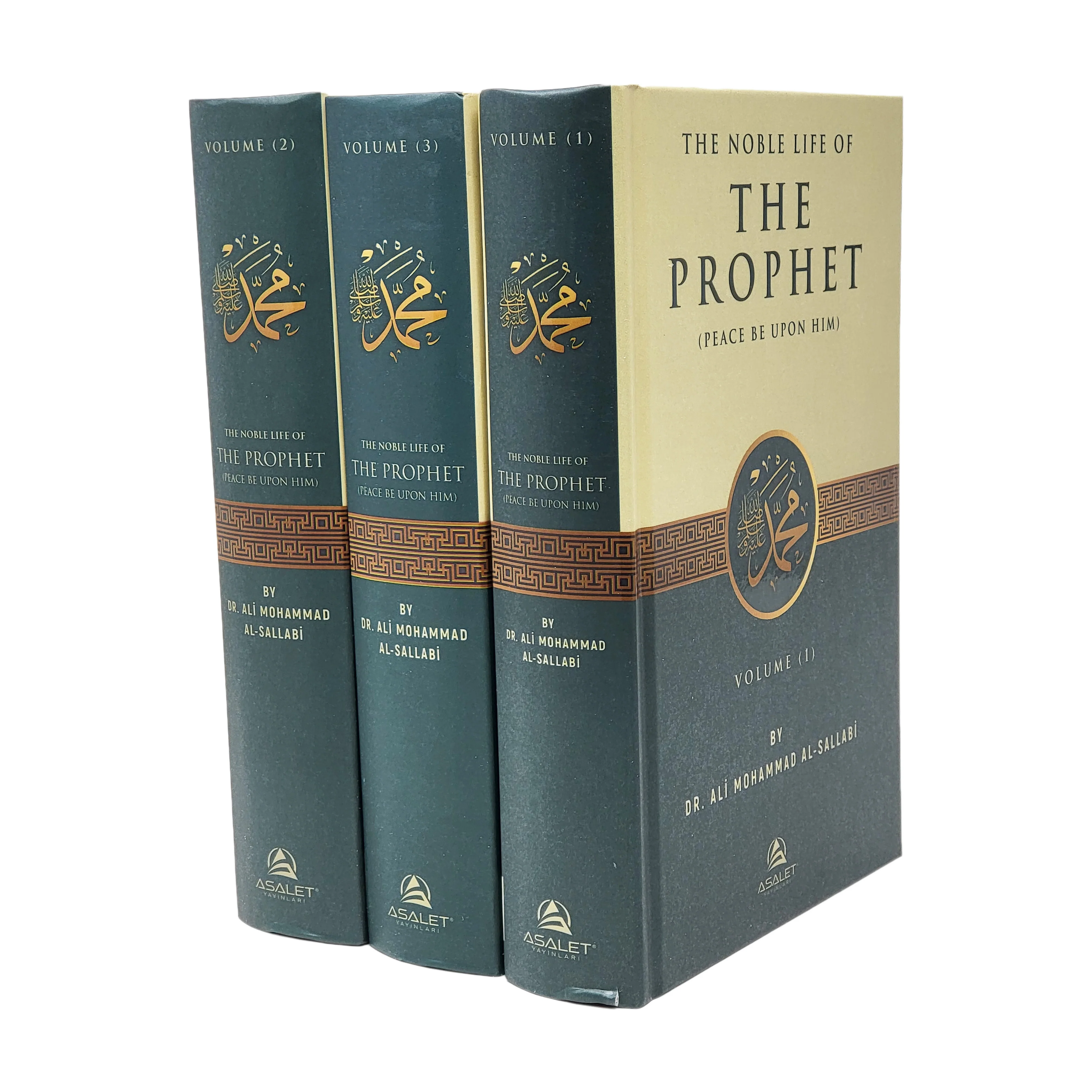 The Noble Life of the Prophet 3 Vol - Image 5