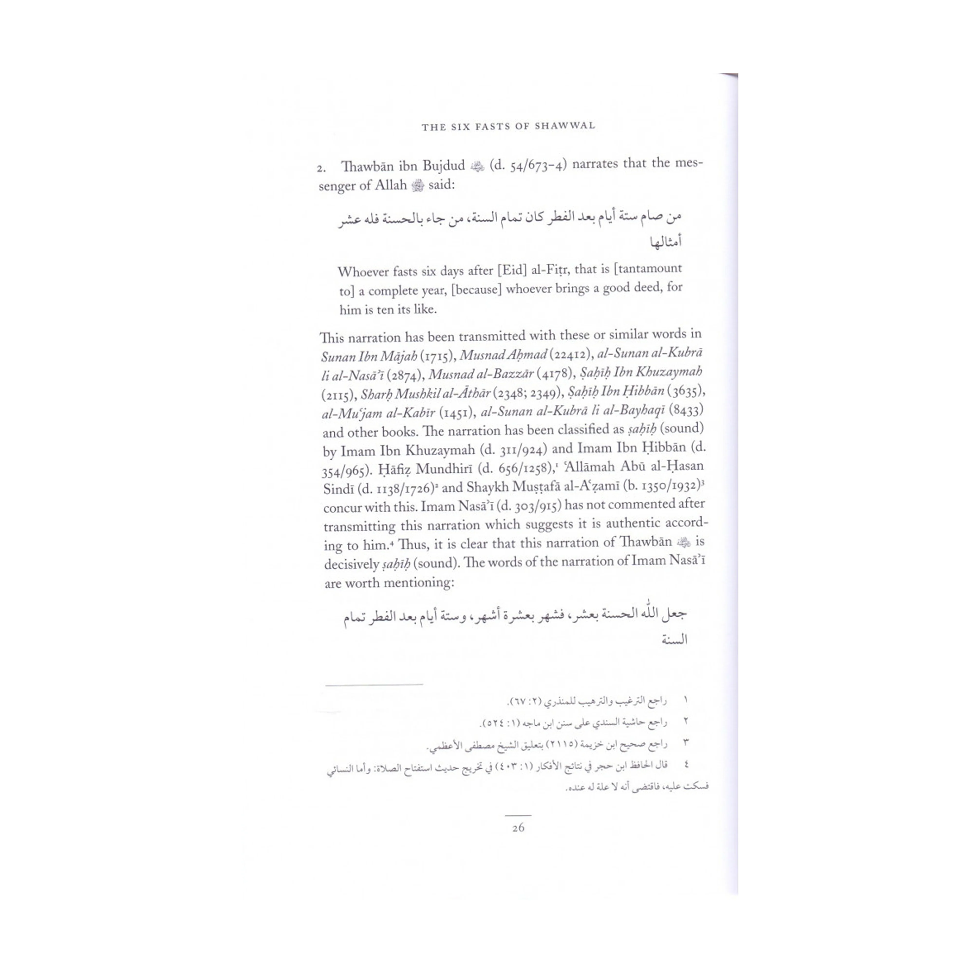 The Six Fasts of Shawwal - Image 2