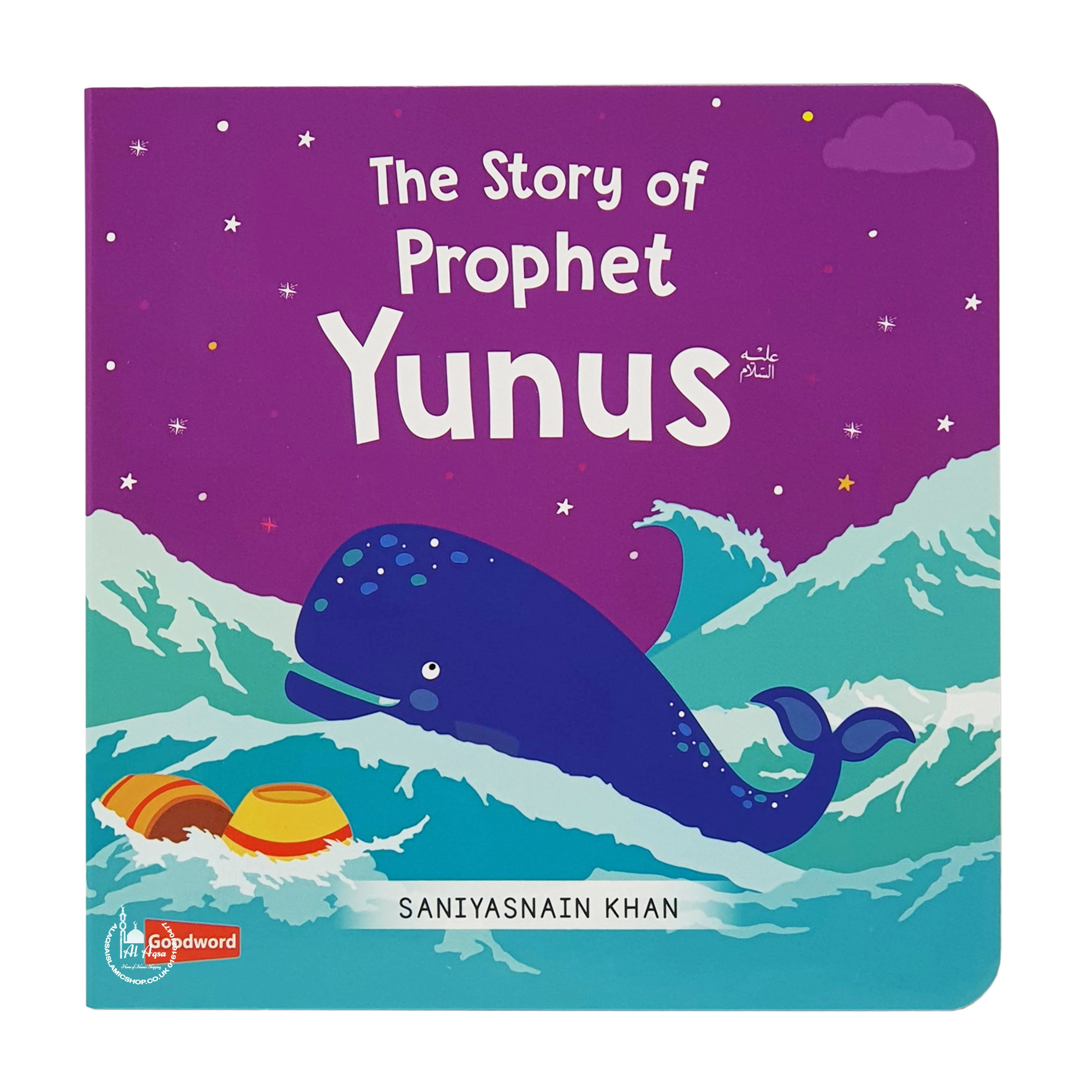 The Story Of Yunus