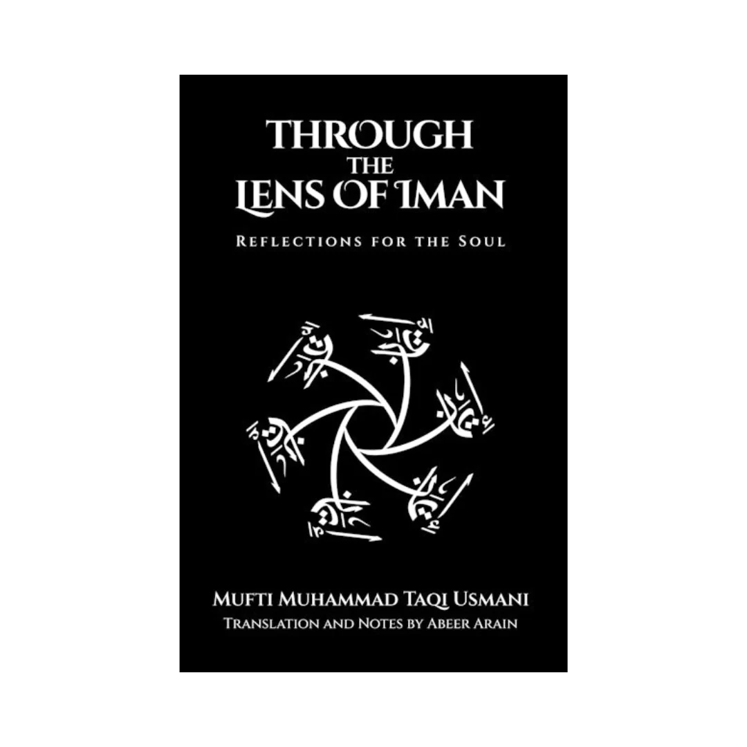 Through the Lens of Iman (Hardcover)